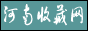 书香工程