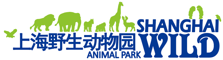 上海野生动物园