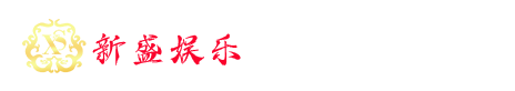 新盛公司开户