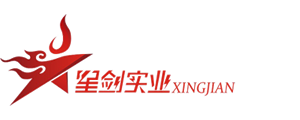 上海星剑实业有限公司