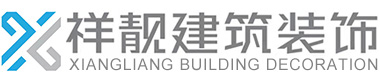 【青浦厂房装修】办公室装修设计施工一站式服务