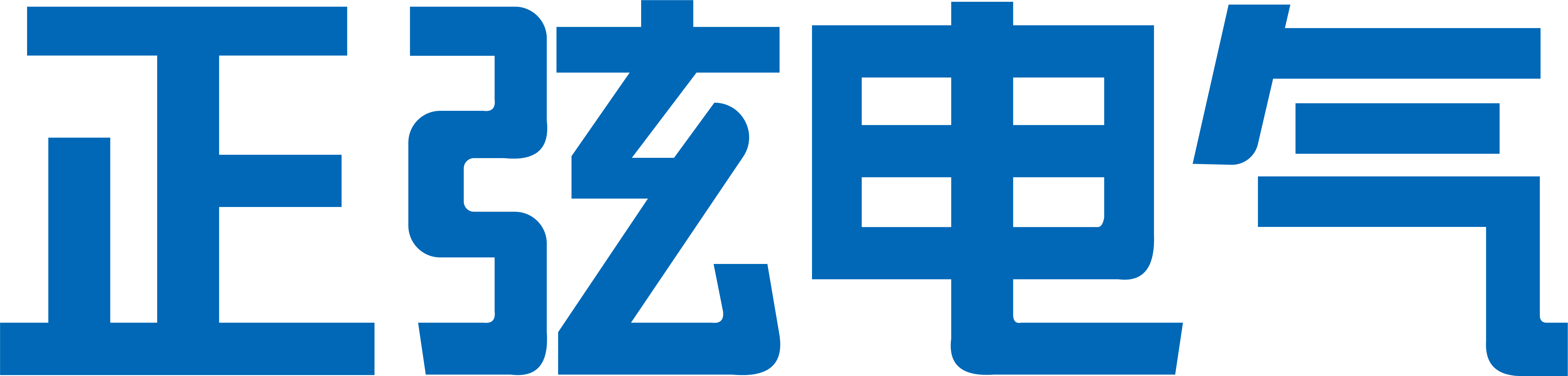 深圳市正弦电气股份有限公司