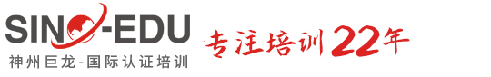 神州巨龙管理培训