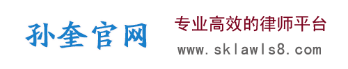 上海律师