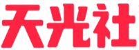 光遇国际服