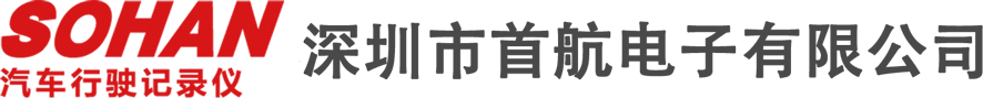 首航