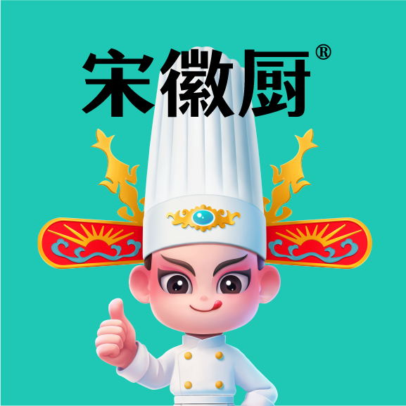 宋徽厨