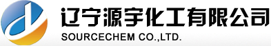辽宁源宇化工有限公司