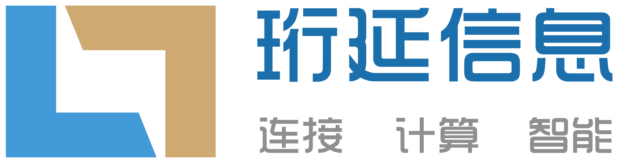 上海珩延信息科技有限公司