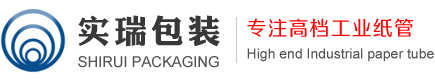 实瑞包装,江门实瑞包装有限公司