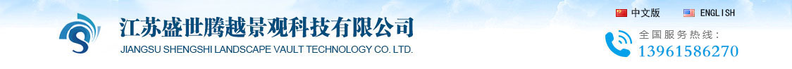 喷泉设备,数码水帘,水景设备,激光水幕电影
