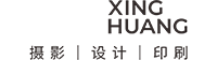 星煌摄影