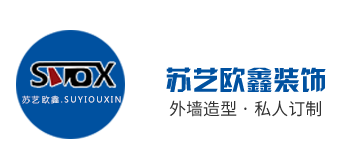 青岛发泡陶瓷构件,青岛GRC,青岛EPS