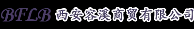劳保用品
