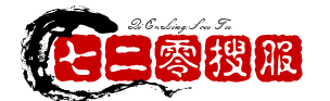 传奇私服sf999网