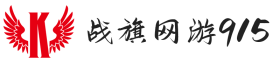 大型网络游戏排行榜前十名,2025好玩的网游排行榜