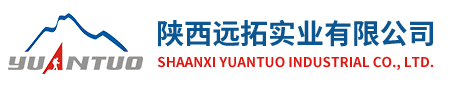 陕西远拓实业有限公司