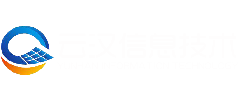 陕西云汉信息技术｜无人机巡检与空天地智能中继平台