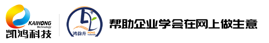 沈阳网站建设