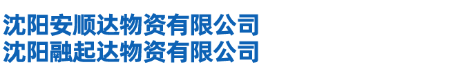 沈阳圆坯