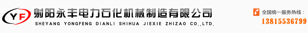 弹簧支吊架