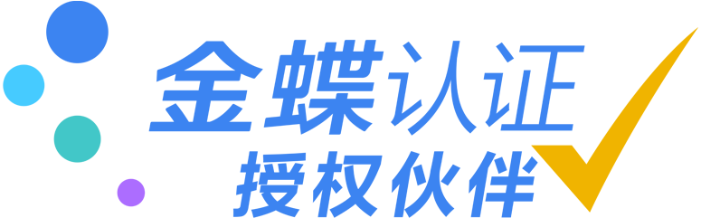 金蝶AI