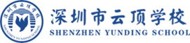 十二年一贯制国有民办学校