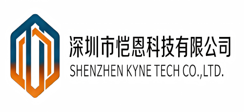 深圳市恺恩科技有限公司