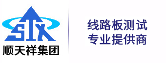 深圳市顺天祥电子有限公司