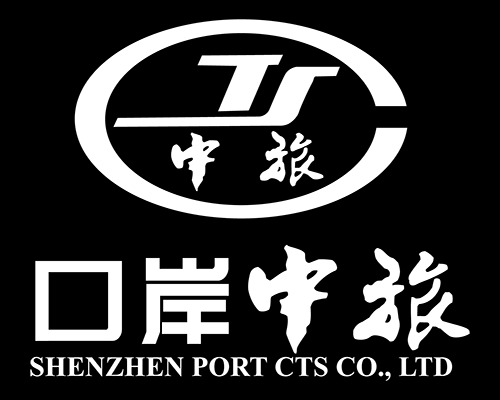深圳市口岸中国旅行社