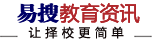 2026年自考专本科招生信息