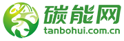 碳能网