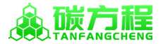 碳方程