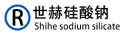 唐山市古冶区世赫硅酸钠厂官方网站