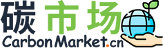 碳市场