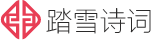 优美词句