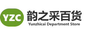 韵之采百货百货店