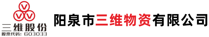 山西阳泉输送带,三角带切边带,矿用机械设备,带式输送机生产厂家