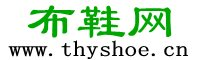 老北京布鞋
