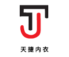 东莞天捷内衣