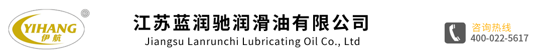 伊航润滑油