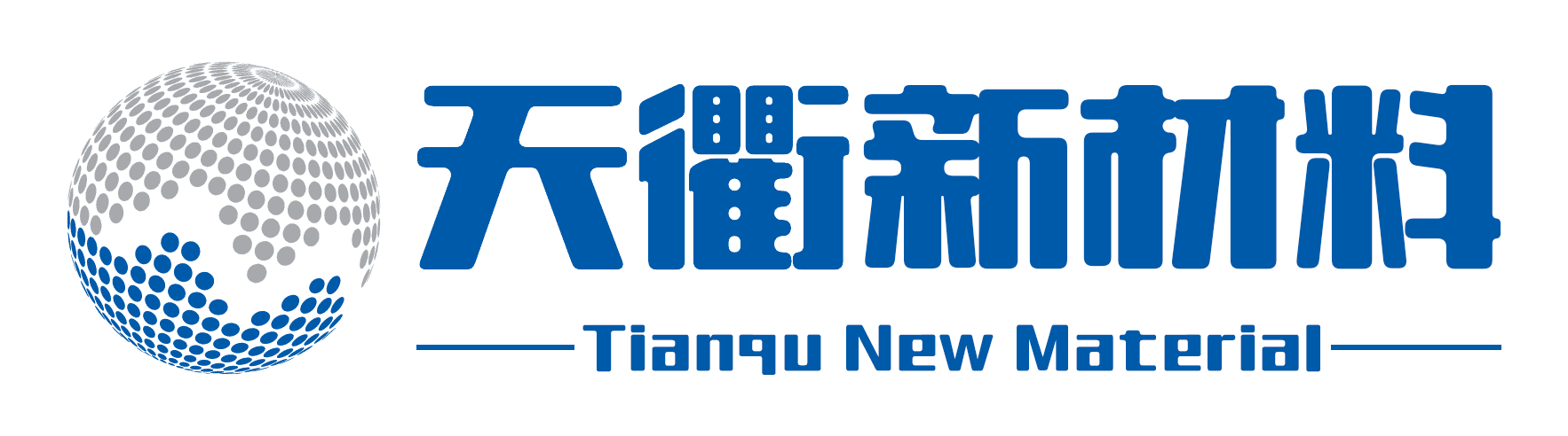 河南天衢新材料科技有限公司