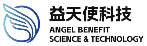 益天使科技