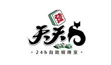 天天狐无人自助共享棋牌室麻将茶馆
