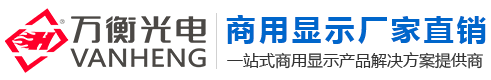 无缝拼接屏