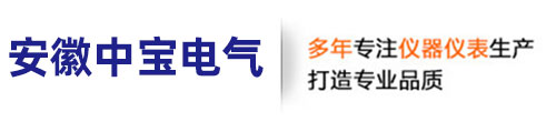 安徽中宝电气有限公司