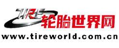 轮胎世界网