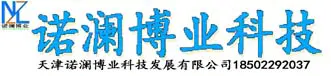天津超声波焊接机