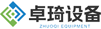天津卓琦科技咨询有限公司