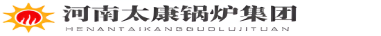 生物质蒸汽锅炉